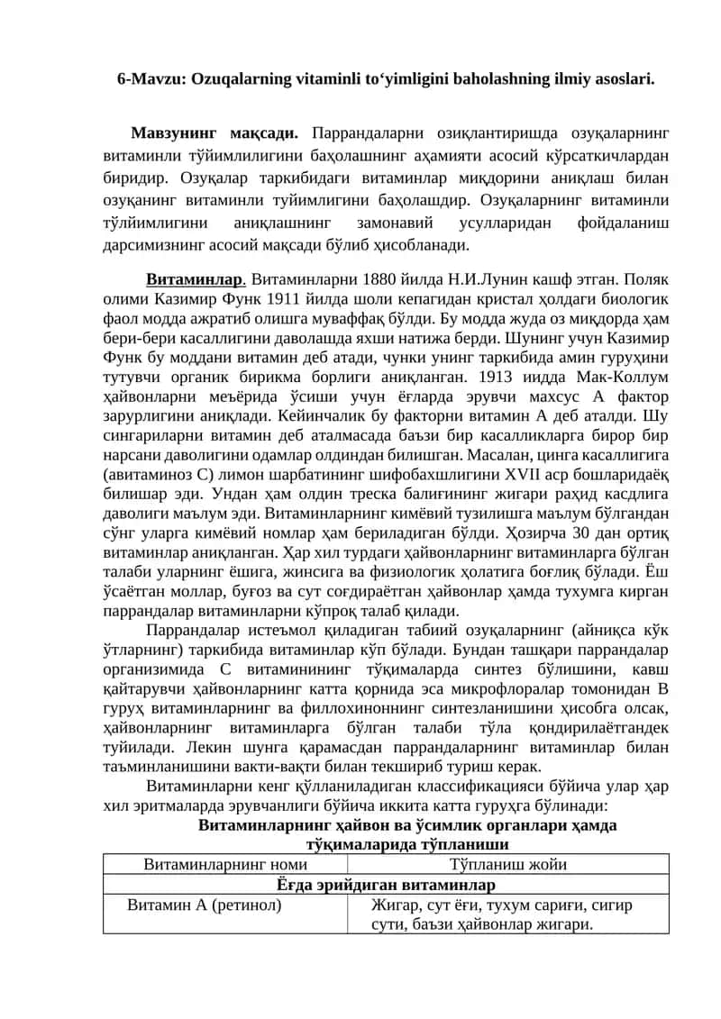 Ozuqalarning vitaminli to‘yimligini baholashning ilmiy asoslari 1