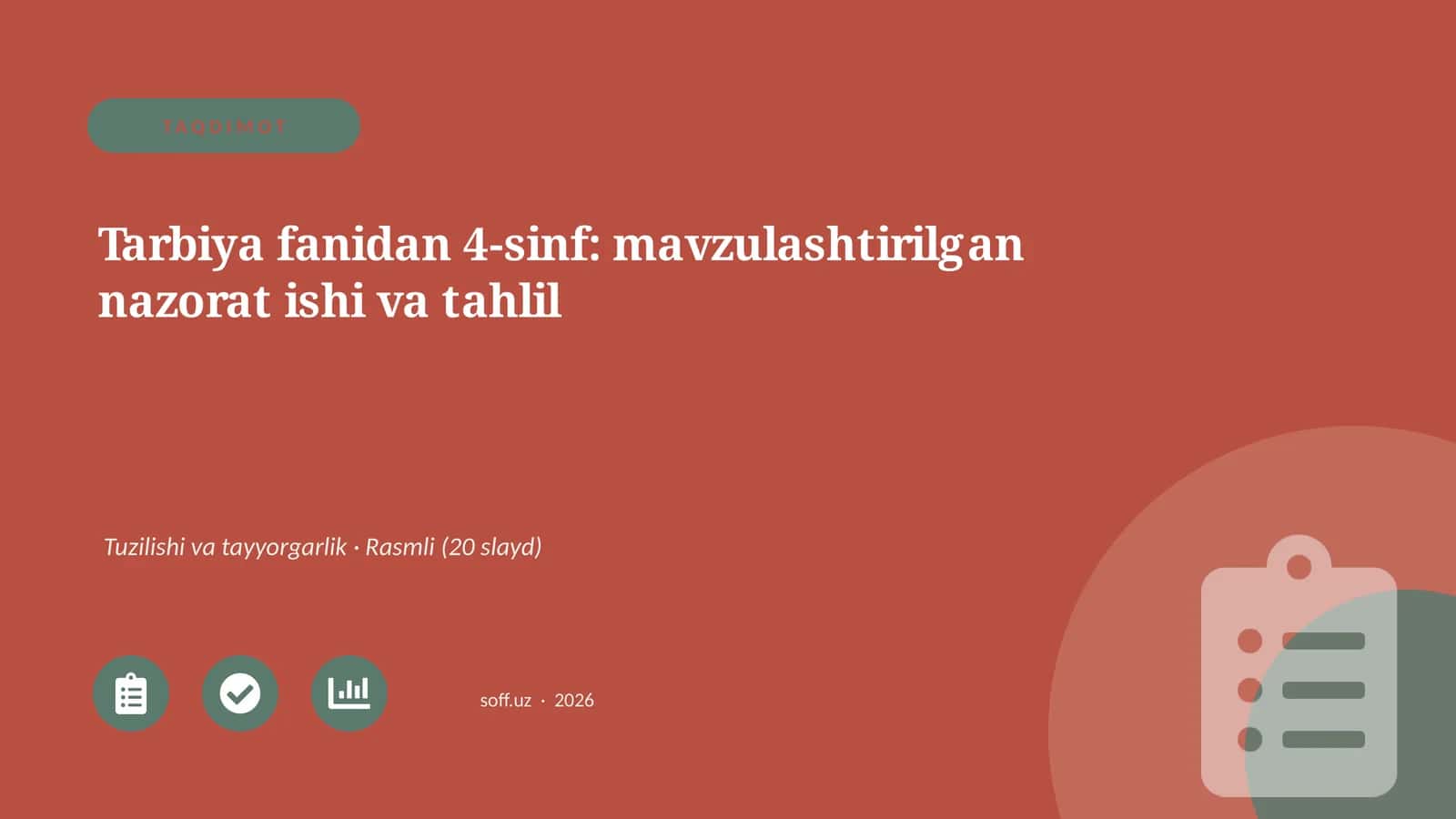 Tarbiya fanidan 4-sinf: mavzulashtirilgan nazorat ishi va tahlil 1