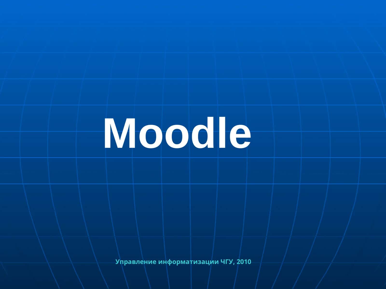 Moodle 1