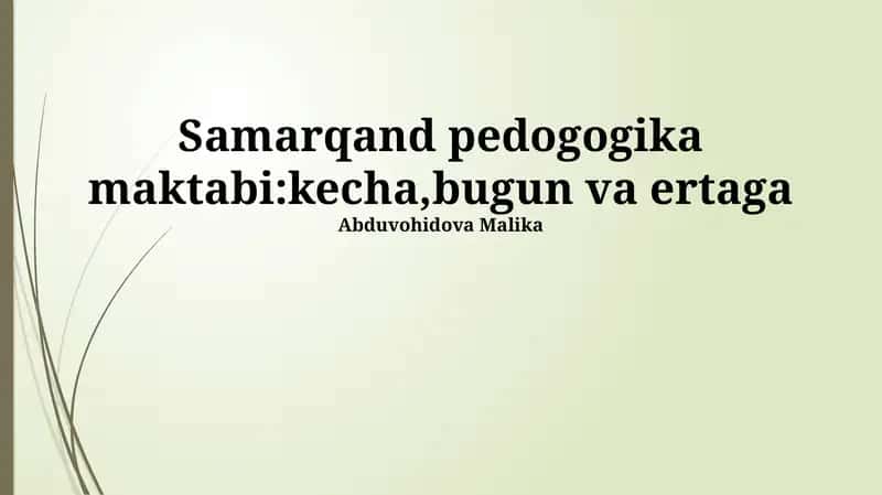 Samarqand Pedagogika Maktabi: Keсha, bugun va ertaga 1