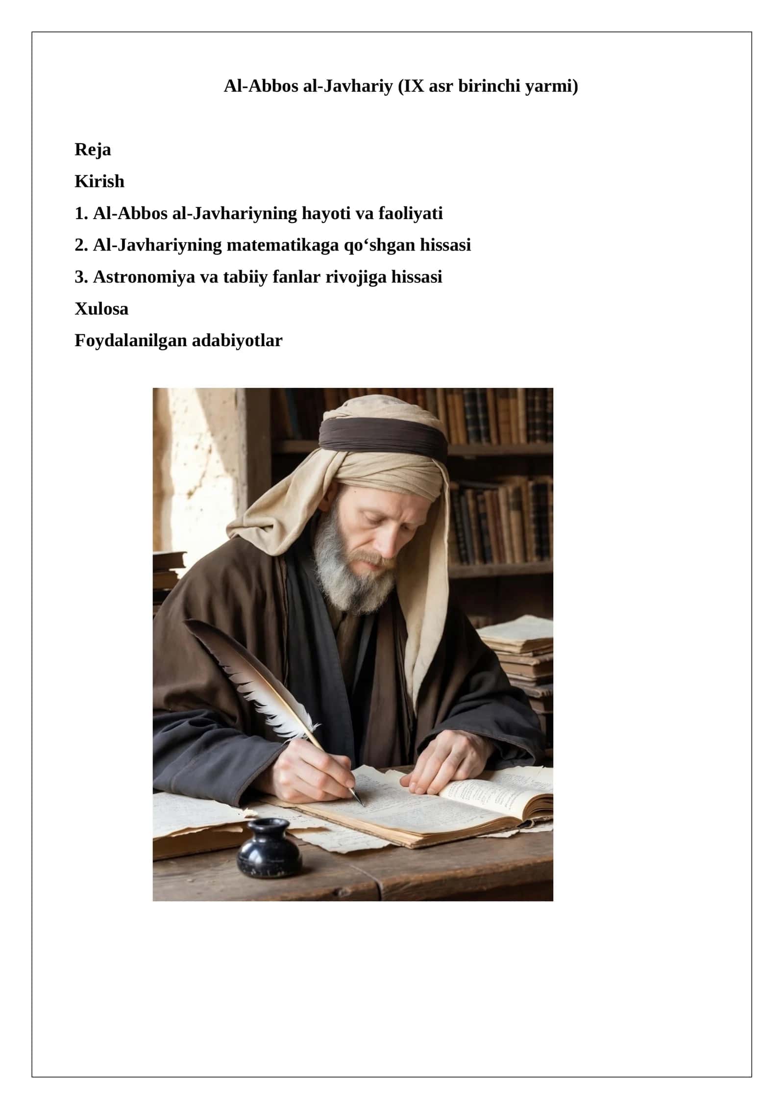 Al-Abbos al-Javhariy (IX asr birinchi yarmi) 1