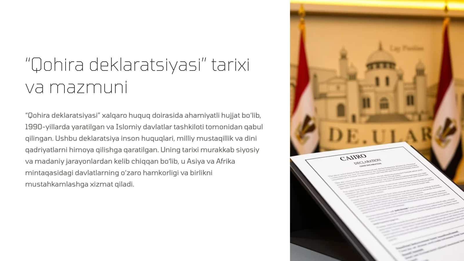 Qohira deklaratsiyasi 1