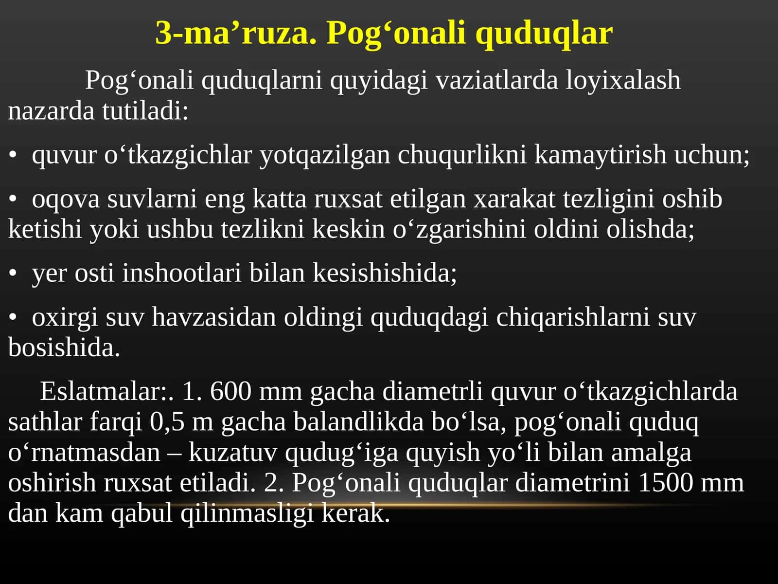 Pog‘onali quduqlar 1