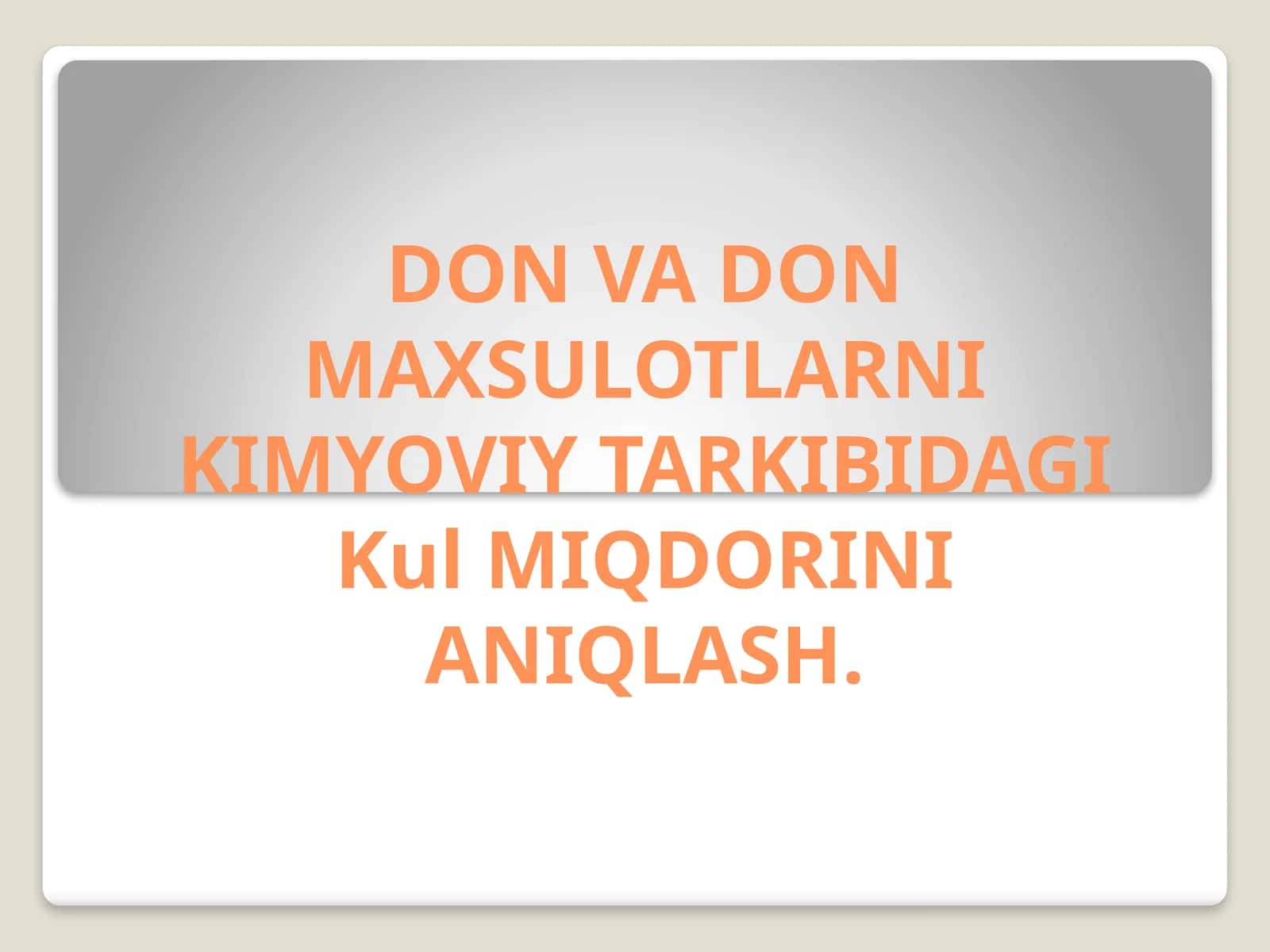 DON VA DON MAXSULOTLARNI KIMYOVIY TARKIBIDAGI Kul MIQDORINI ANIQLASH 1