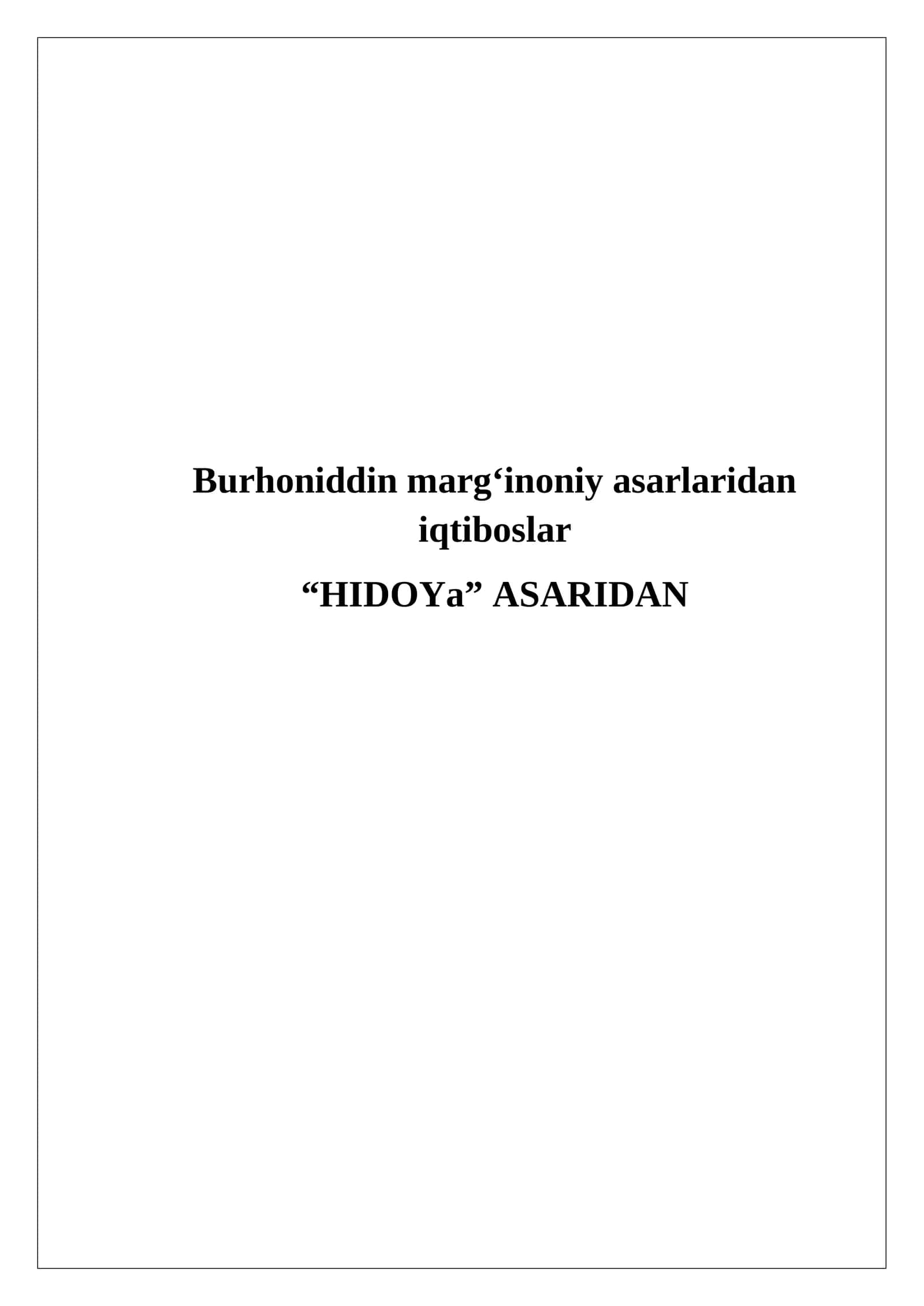 Burhoniddin marg‘inoniy asarlaridan iqtiboslar 1