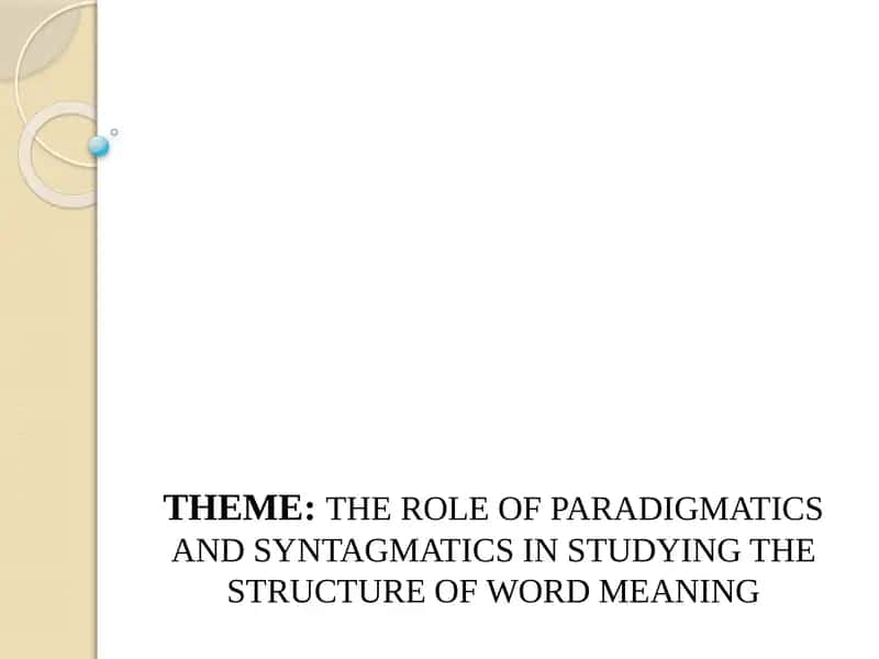 THE ROLE OF PARADIGMATICS AND SYNTAGMATICS IN STUDYING THE STRUCTURE OF WORD MEANING 1