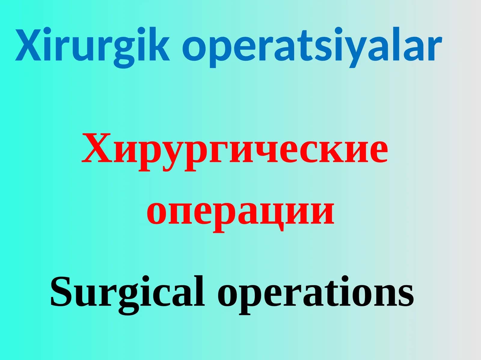 Xirurgik operatsiyalar 1