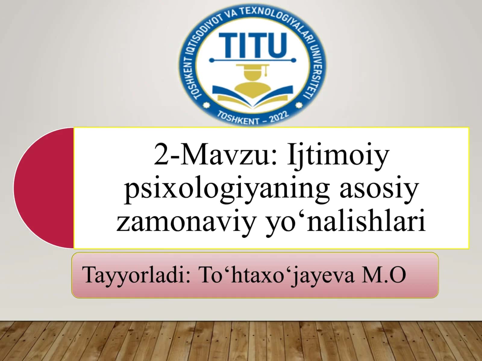 Табиий фанлар 1