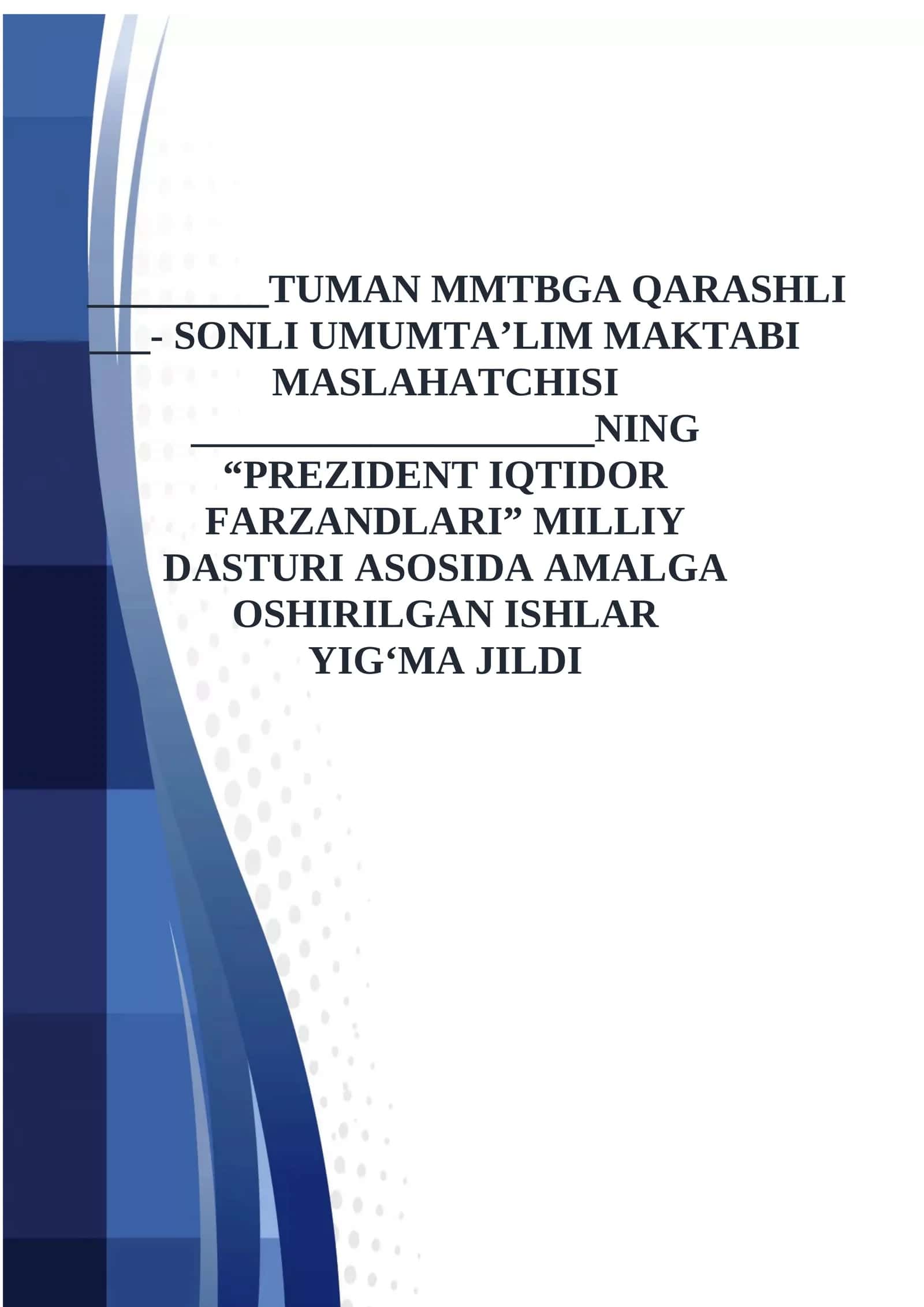 “PREZIDENT IQTIDOR FARZANDLARI” MILLIY DASTURI ASOSIDA AMALGA OSHIRILGAN ISHLAR YIG‘MA JILDI 7-PAPKA 1