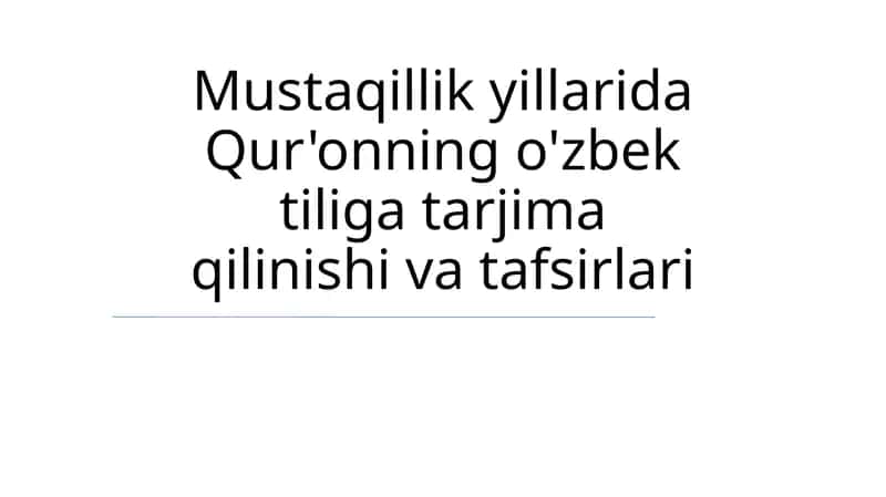 Qur'onning o'zbek tiliga tarjima qilinishi va tafsirlari 1