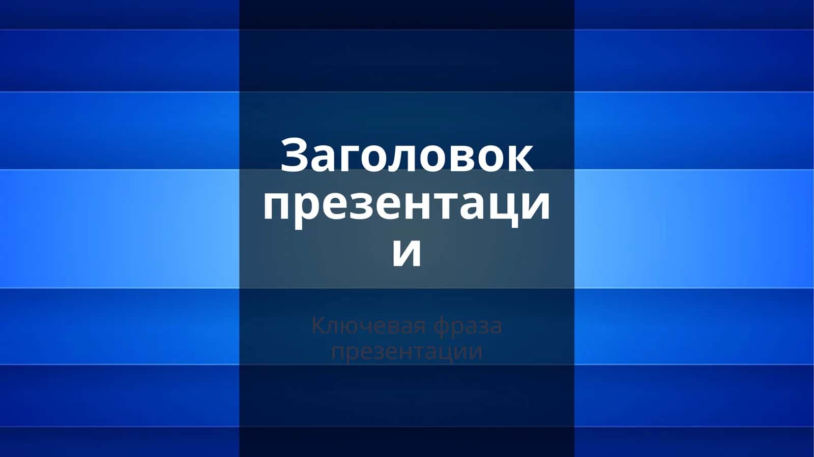 Soliqlarning makroiqtisodiy mohiyati 1