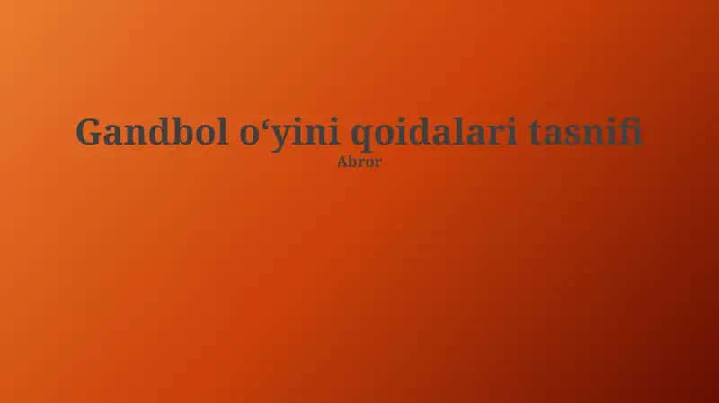 Gandbol oʻyini qoidalari tasnifi 1