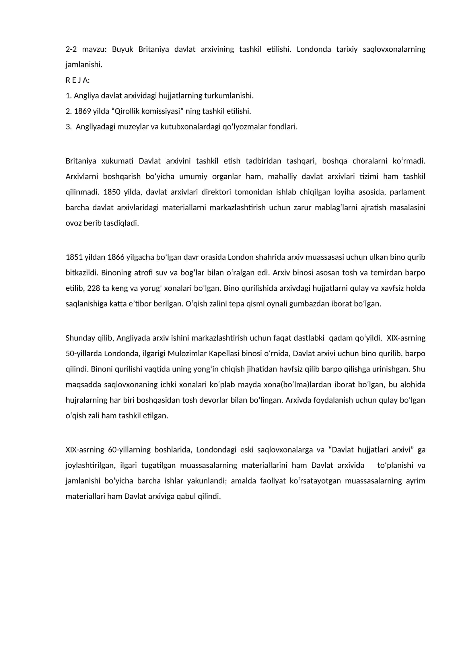 Buyuk Britaniya davlat arxivining tashkil etilishi 1