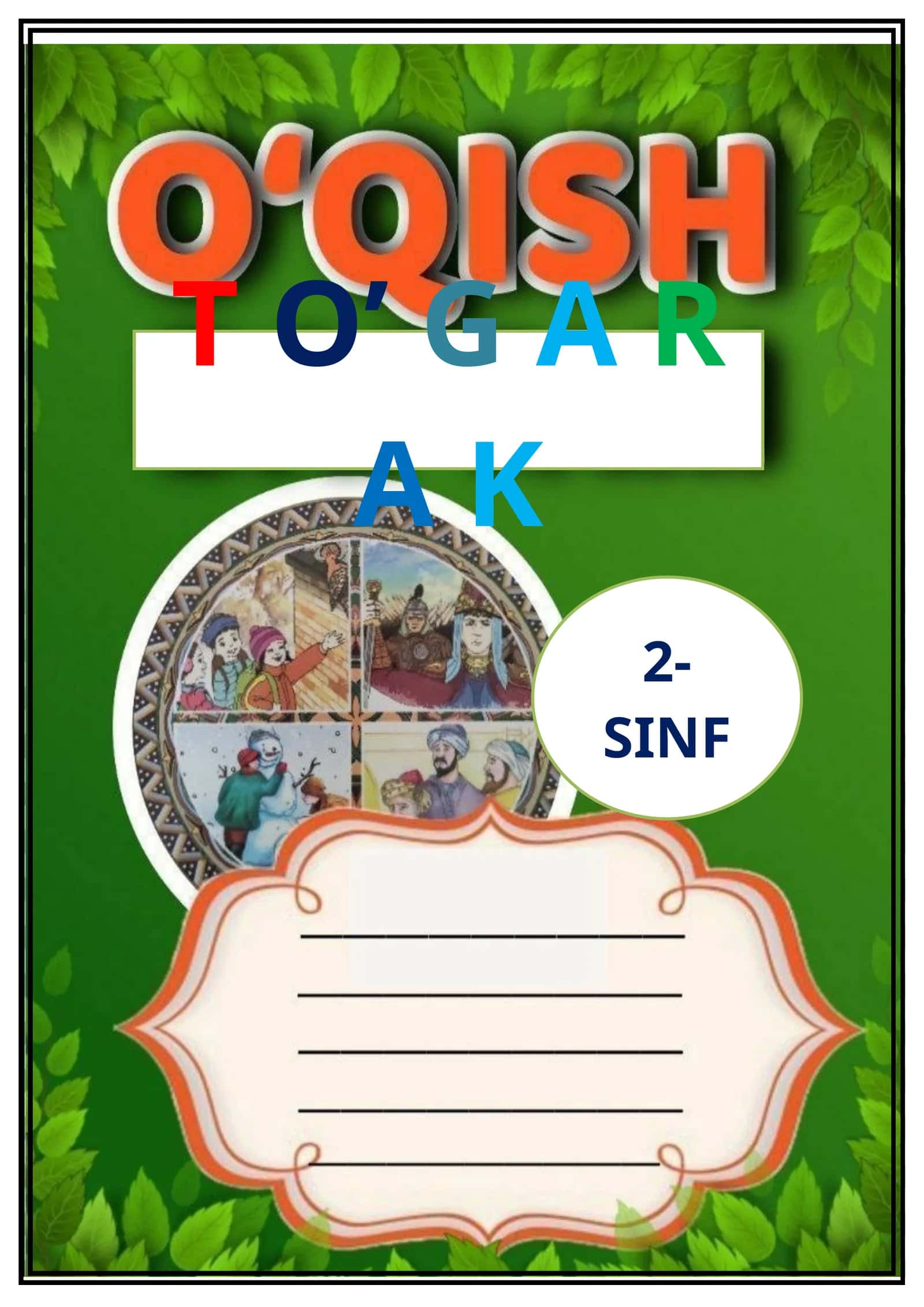 To'garak mashg'ulotlari 1