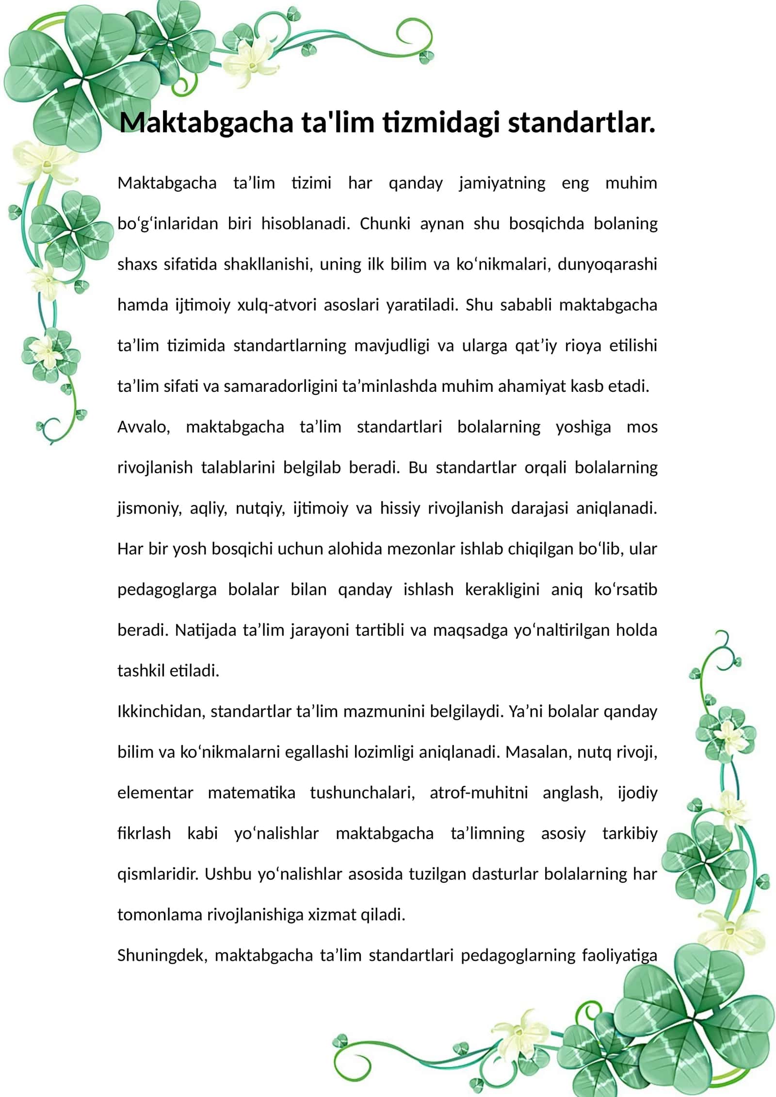 Maktabgacha ta'lim tizmidagi standartlar 1