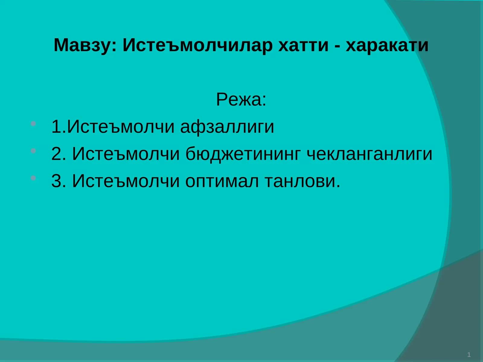 Истеъмолчилархатти - харакати 1