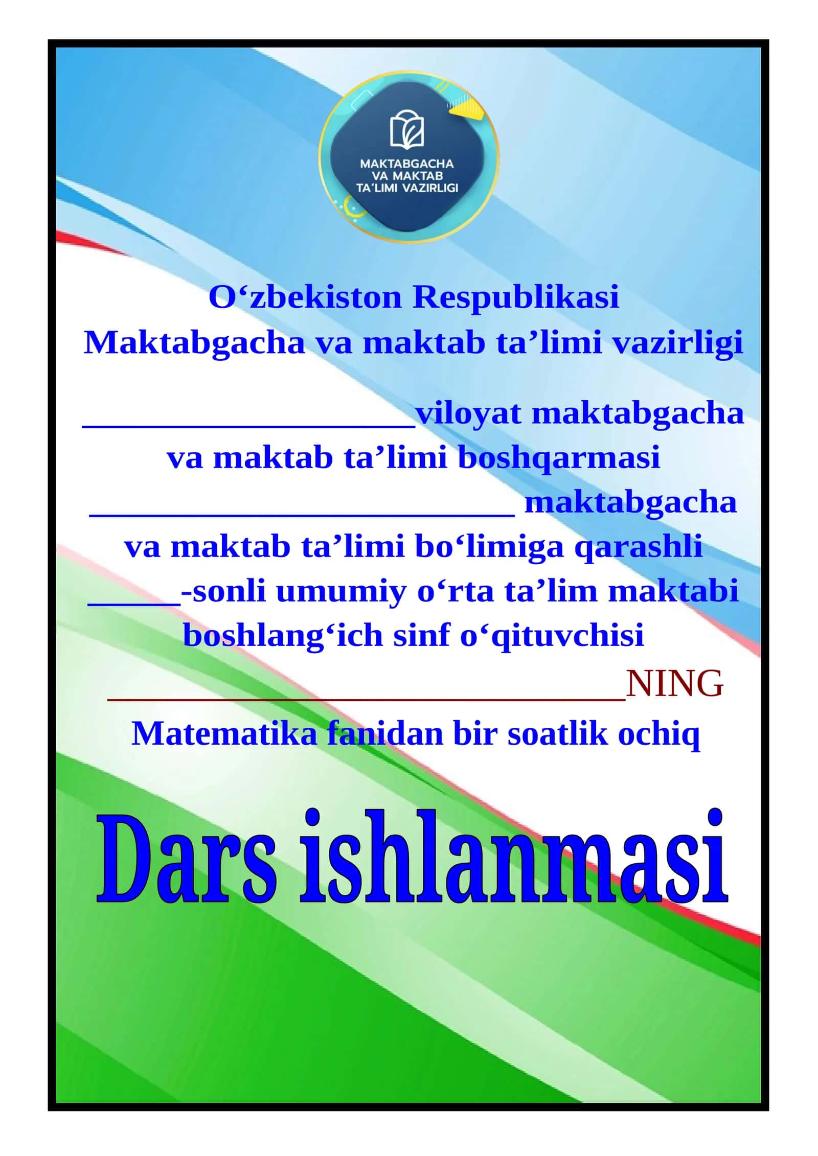 1-sinf matematika 20 gacha bo‘lgan sonlarni qo‘shish mavzusida dars ishlanma 1