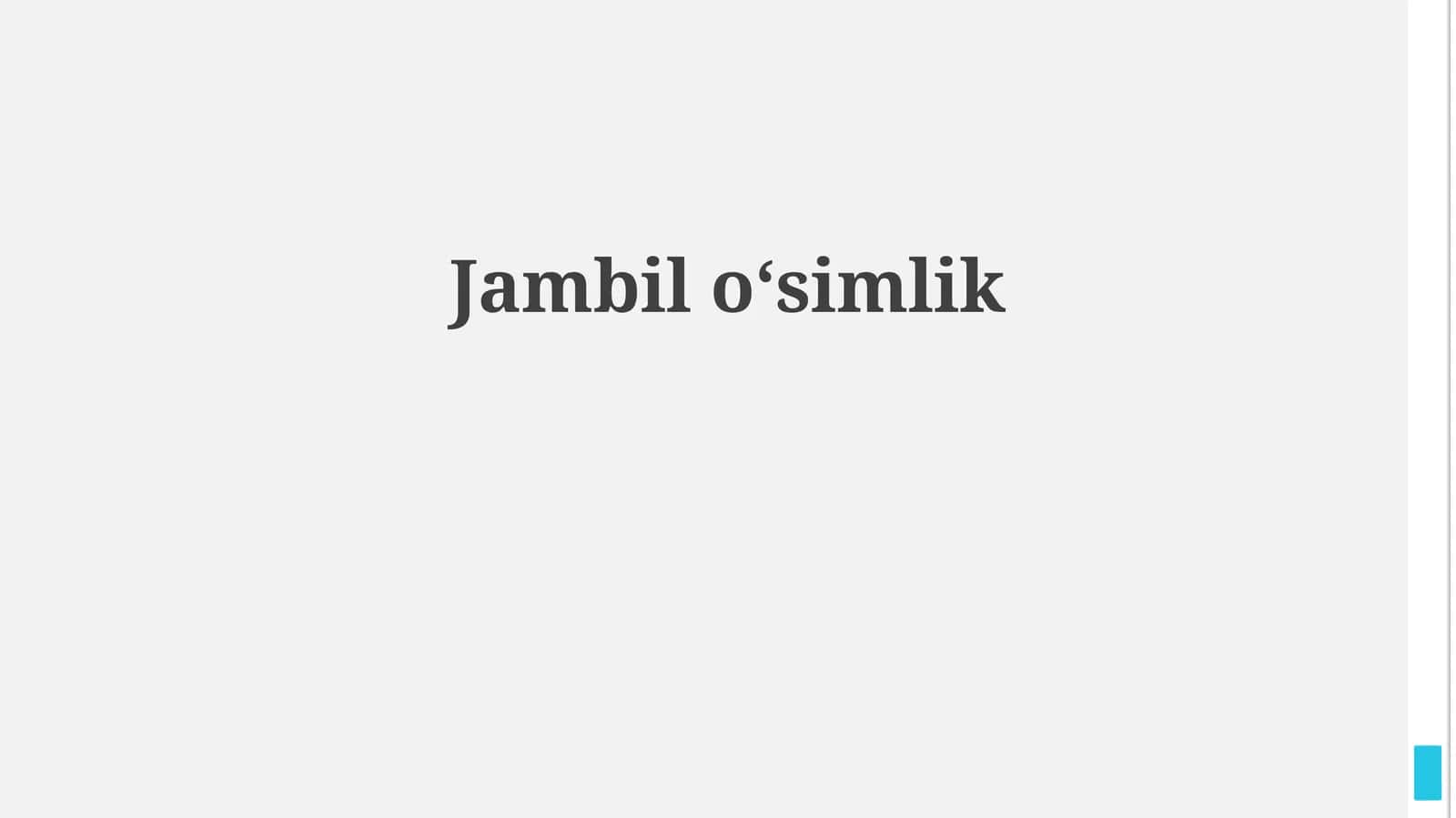 Jambul oʻsimlik 1