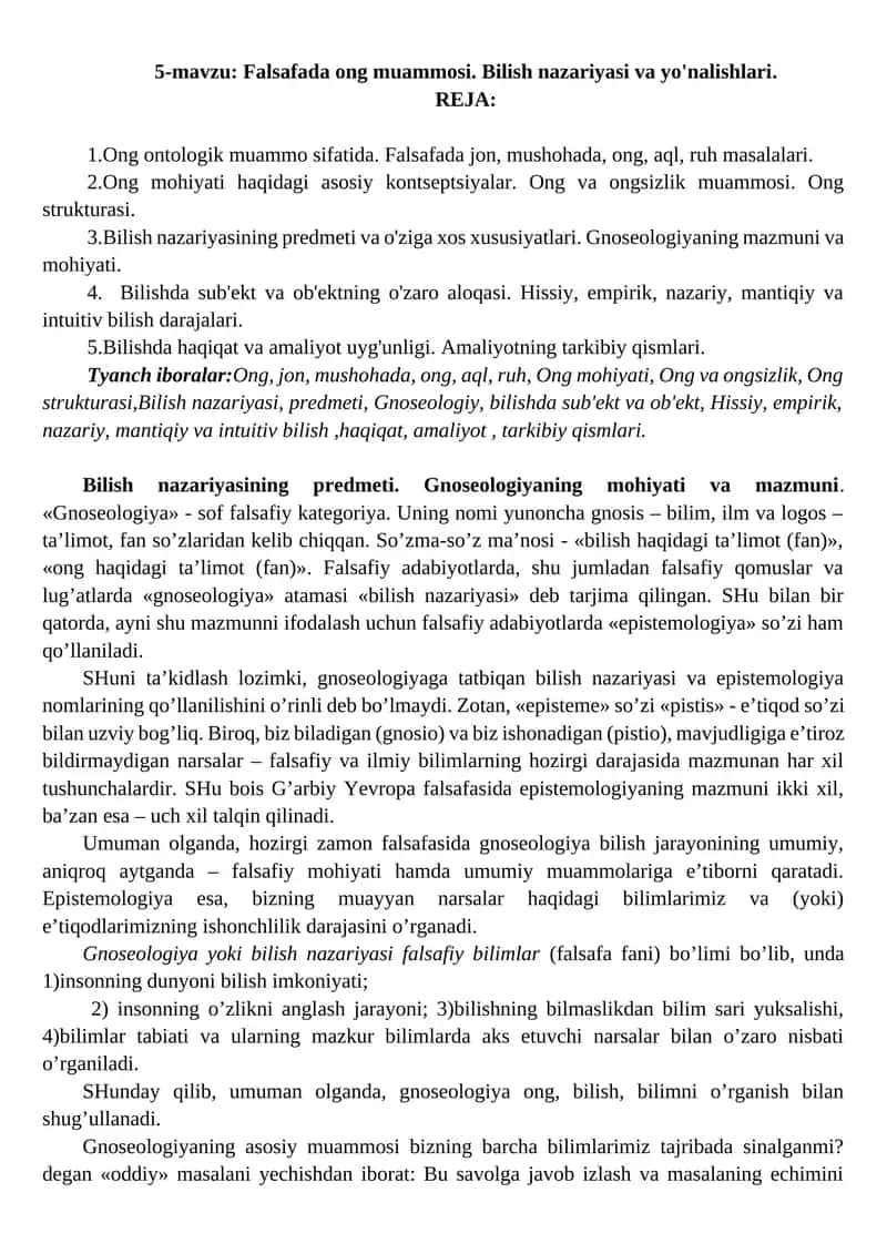 Bilish Nazariyasi va Yo'nalishlari 1
