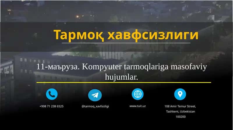 Тармоқ хавфсизлиги 1