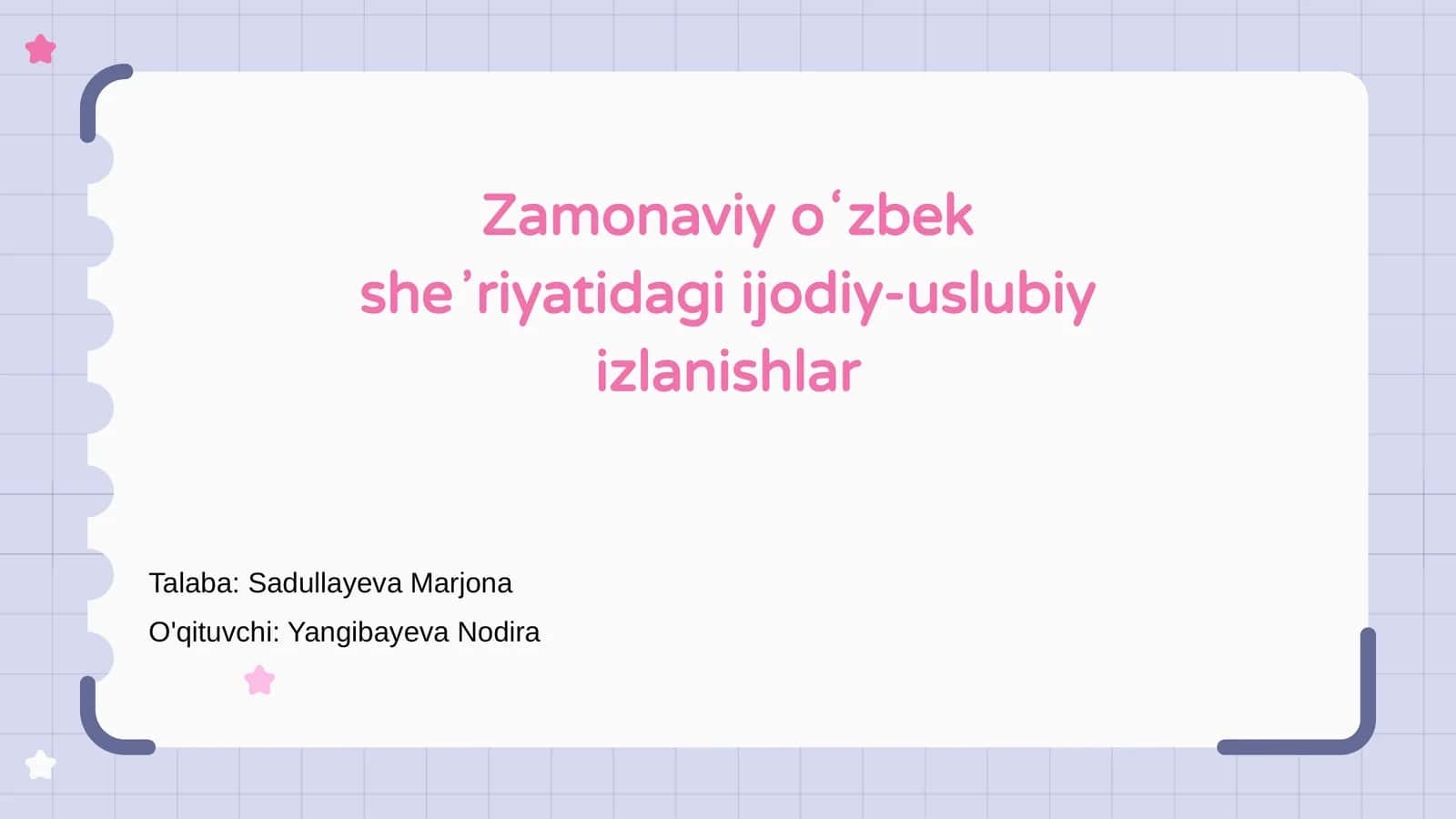 Zamonaviy oʻzbek sheʼriyatidagi ijodiy-uslubiy izlanishlar 1