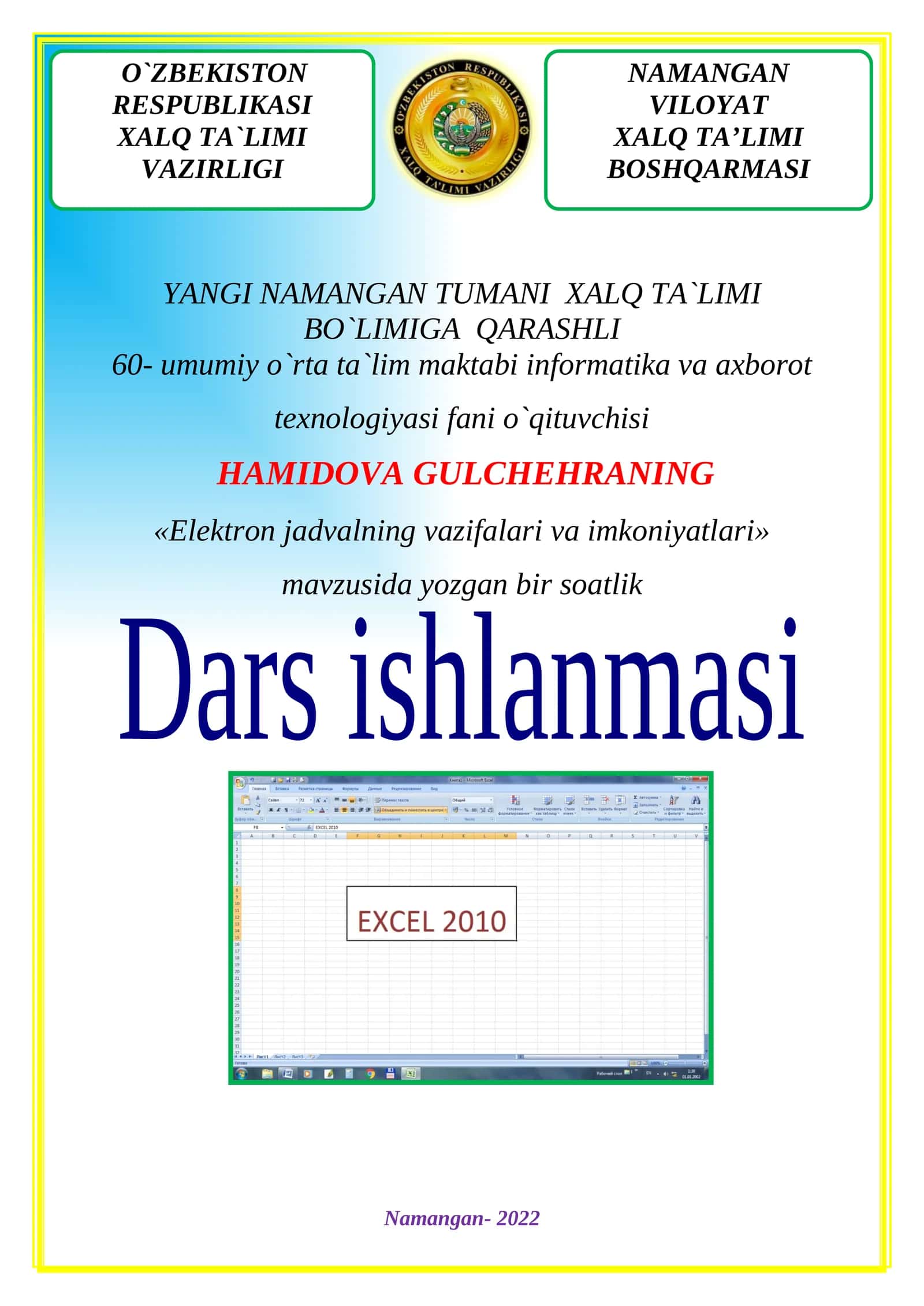 Informatika fanidan Elektron jadvalning vazifalari va imkoniyatlari ochiq dars ishlanma 1