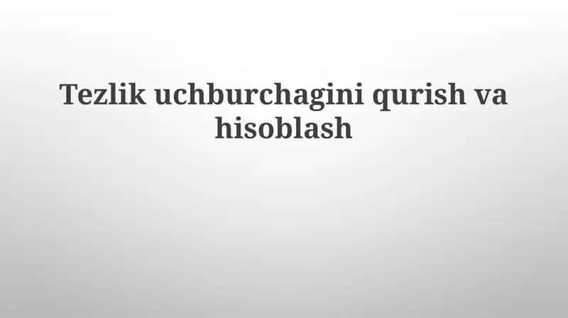 Tezlikuchburchaginiqurishvahisoblash 1