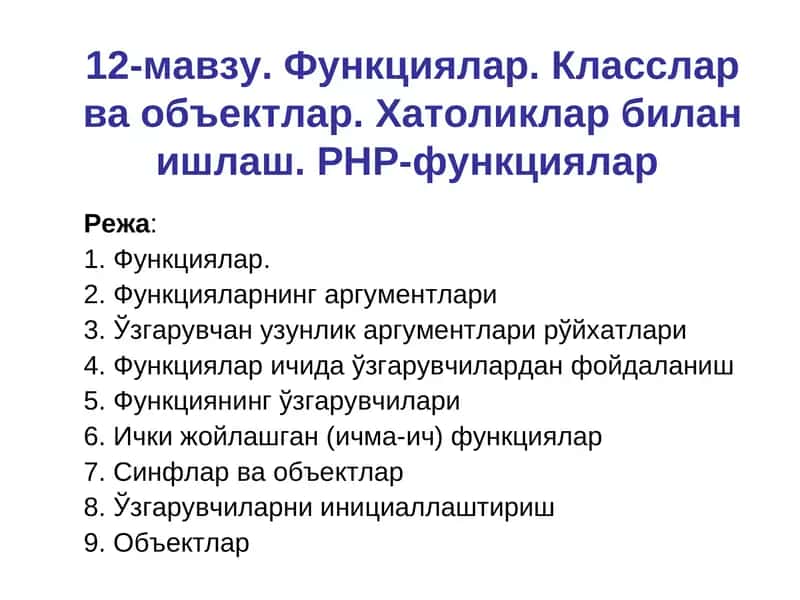 Функциялар. Класслар ва объектлар.Хатоликлар билан ишлаш.PHP-функциялар 1