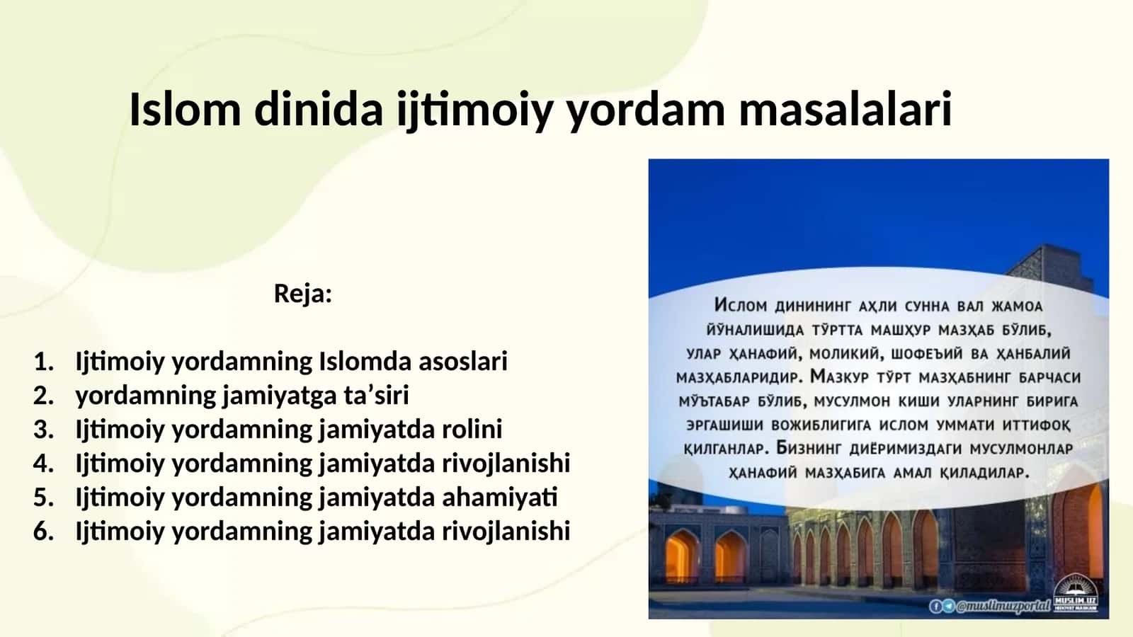 Islom dinida ijtimoiy yordam masalalari 1