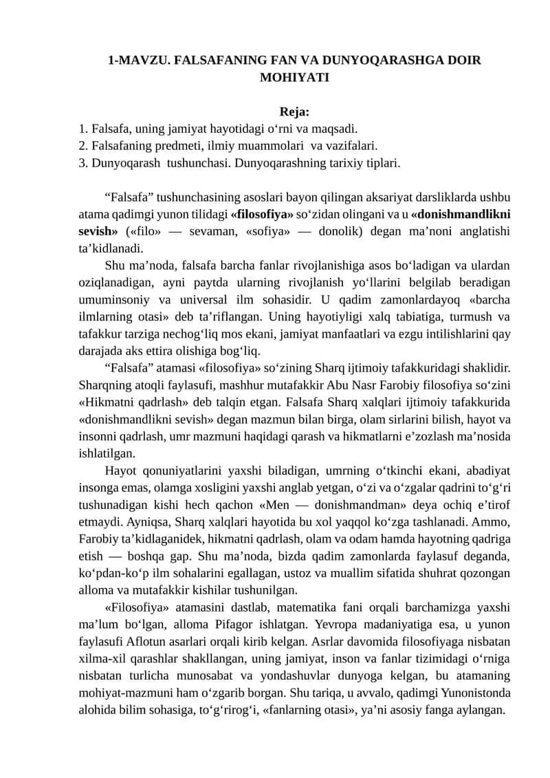 MAVZU. FALSAFANING FAN VA DUNYOQARASHGA DOIR MOHIYATI 1