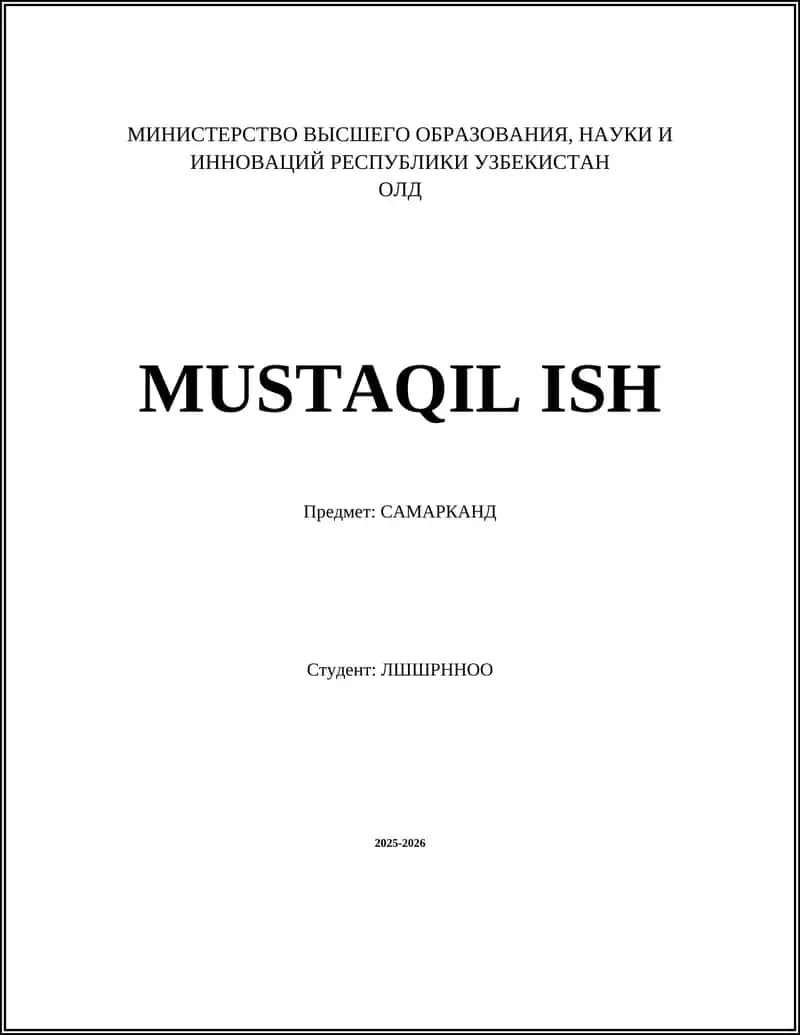 История Самарканда 1