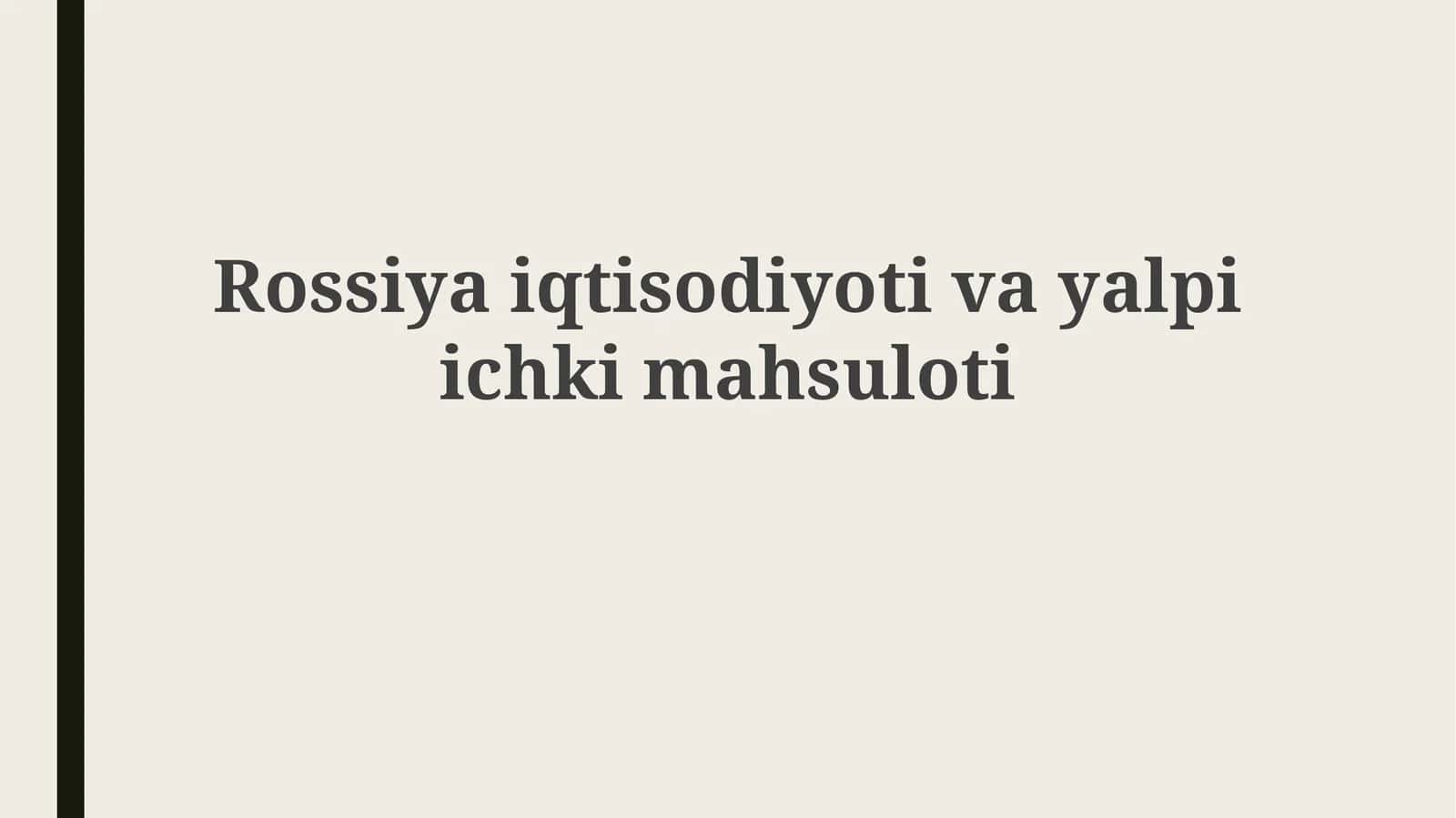 Rossiya iqtisodiyotining tarixi va hozirgi holati 1
