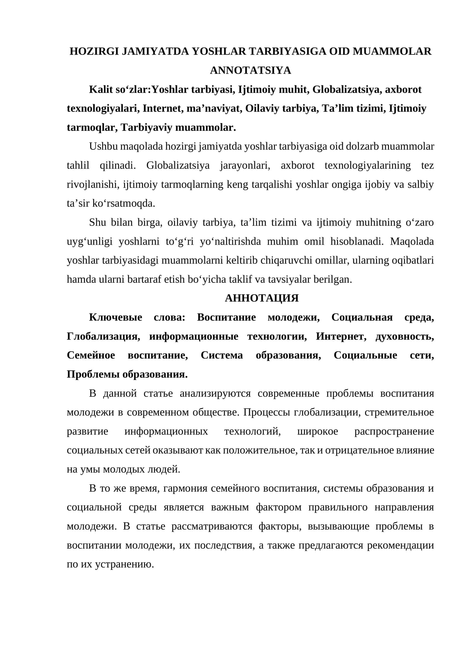 HOZIRGI JAMIYATDA YOSHLAR TARBIYASIGA OID MUAMMOLAR 1