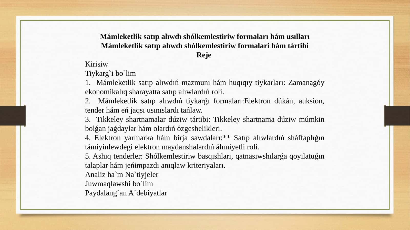 Mámleketlik satıp alıwdı shólkemlestiriw formaları hám usılları 1
