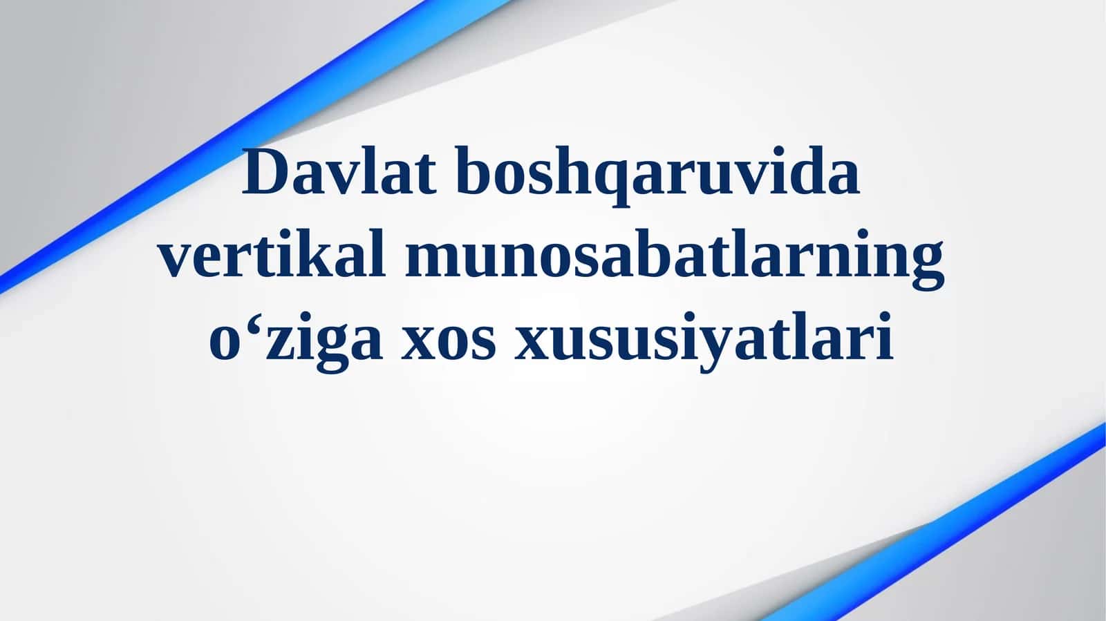 Davlat boshqaruvida vertikal munosabatlarning o‘ziga xos xususiyatlari 1