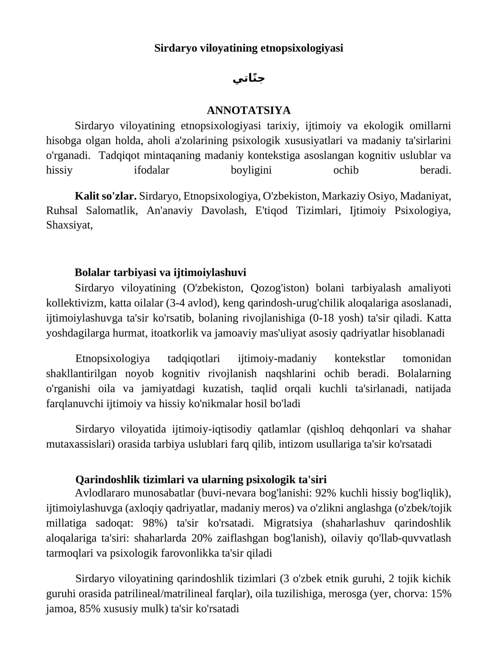 Sirdaryo viloyatining etnopsixologiyasi 1