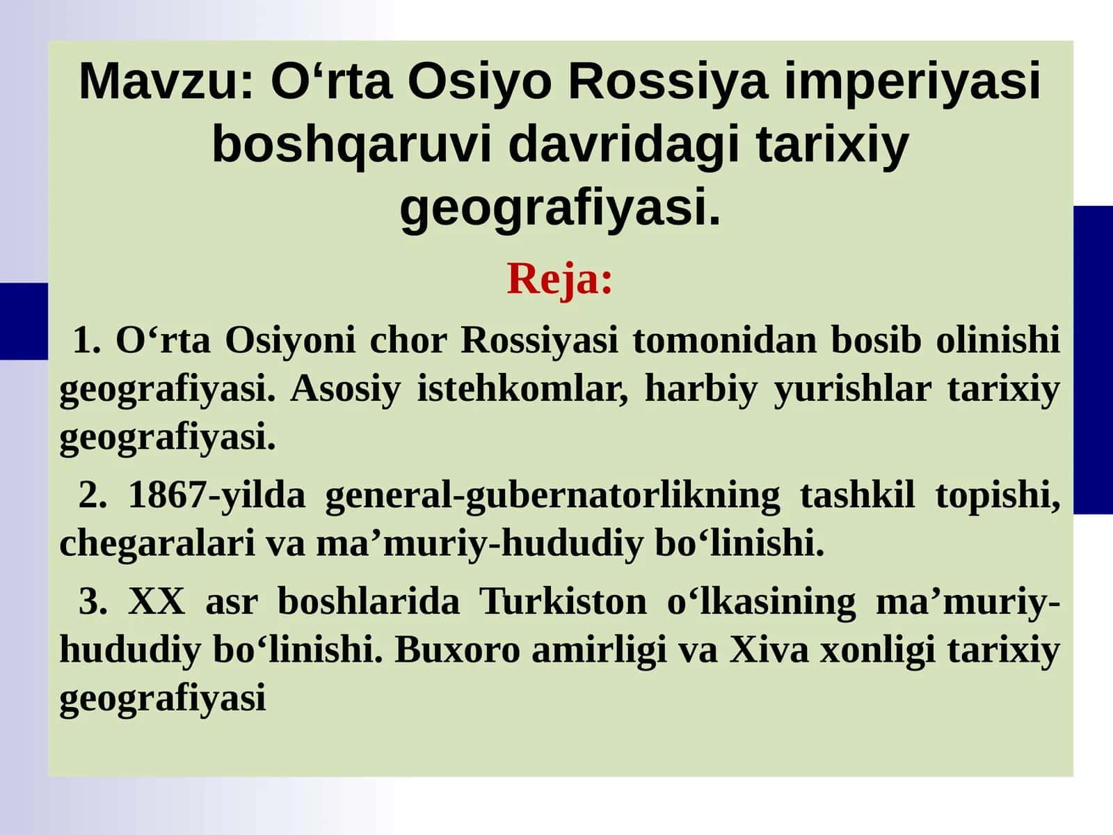 O‘rta Osiyo Rossiya imperiyasi boshqaruvi davridagi tarixiy geografiyasi 1