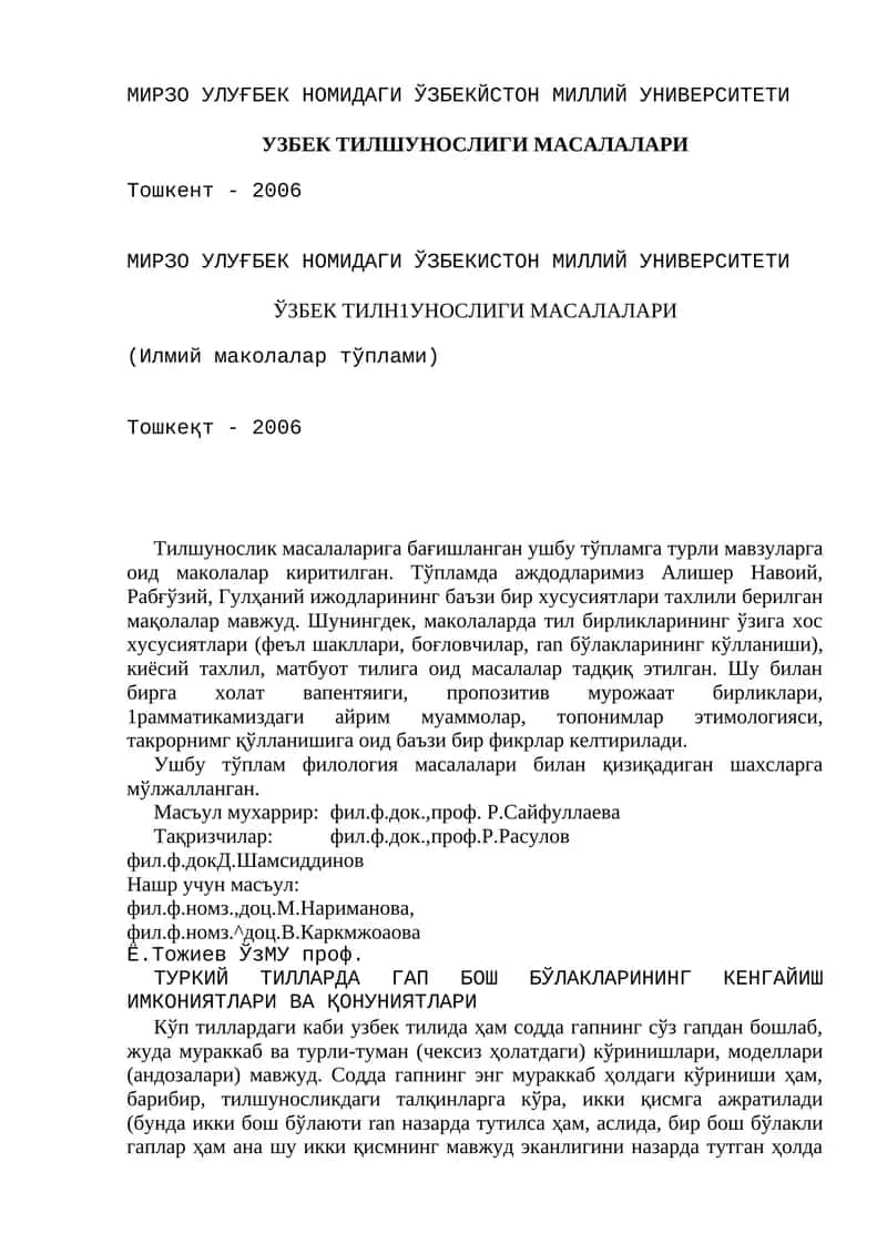 УЗБЕК ТИЛШУНОСЛИГИ МАСАЛАЛАРИ 1