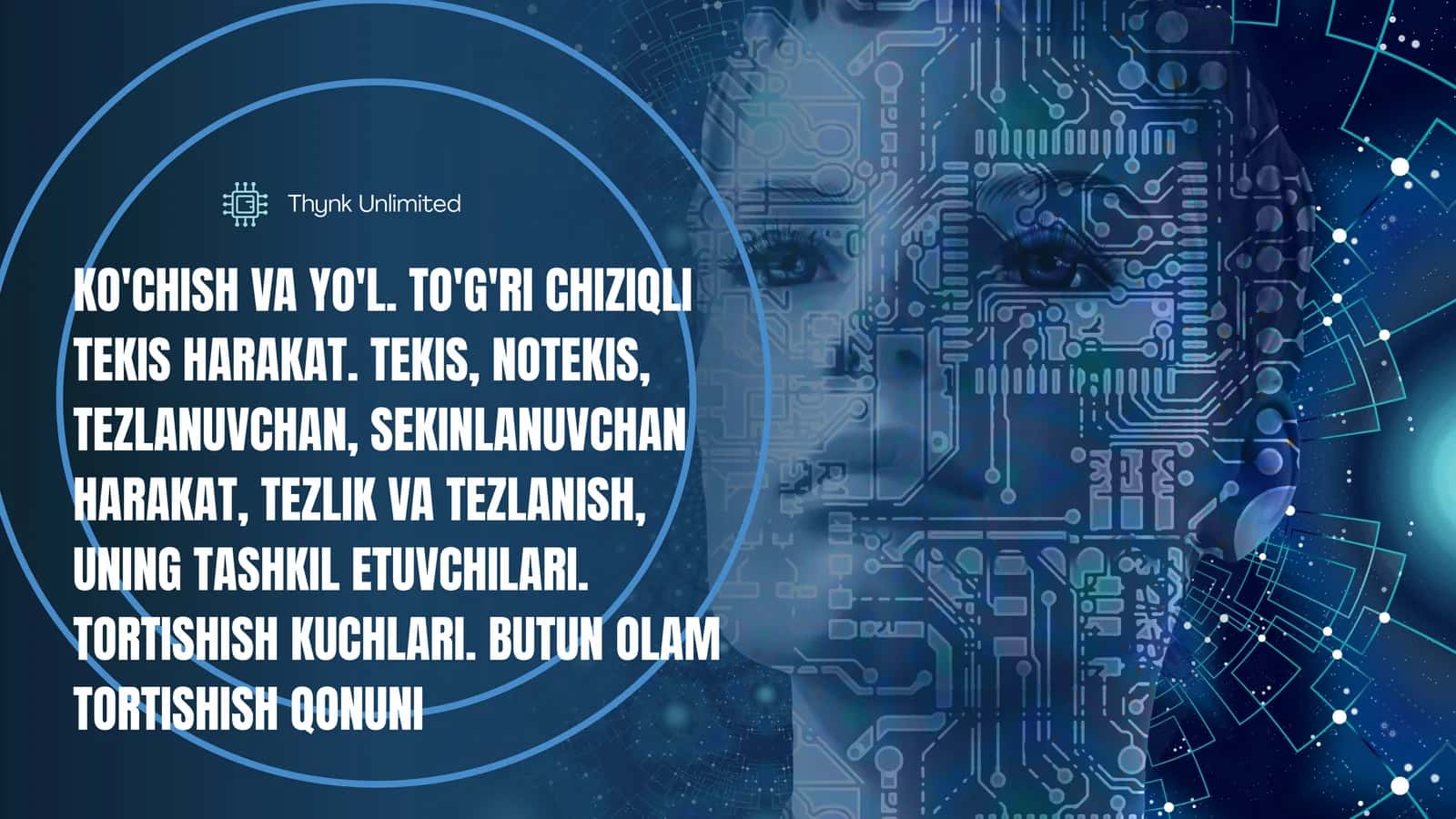 KO'CHISH VA YO'L. TO'G'RI CHIZIQLI TEKIS HARAKAT. TEKIS, NOTEKIS, TEZLANUVCHAN, SEKINLANUVCHAN HARAKAT, TEZLIK VA TEZLANISH, UNING TASHKIL ETUVCHILARI 1