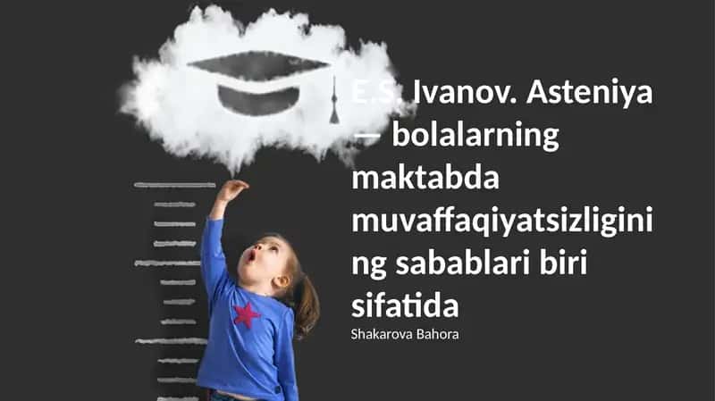 Asteniya