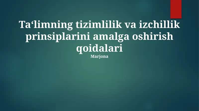 Ta‘limning tizimlilik va izchillik prinsiplarini amalga oshirish qoidalari 1
