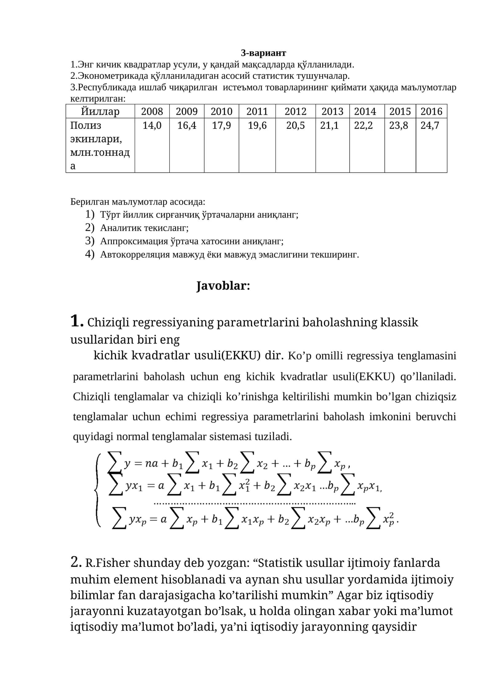 Энг кичик квадратлар усули 1