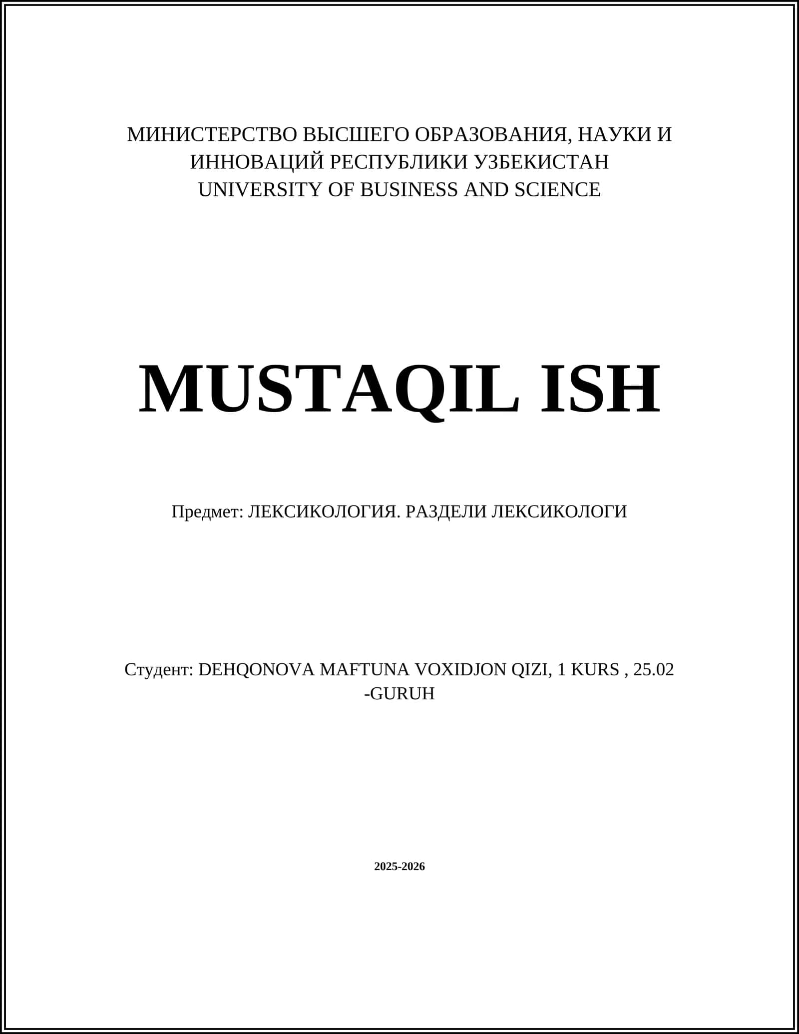 ЛЕКСИКОЛОГИЯ. РАЗДЕЛИ ЛЕКСИКОЛОГИ 1