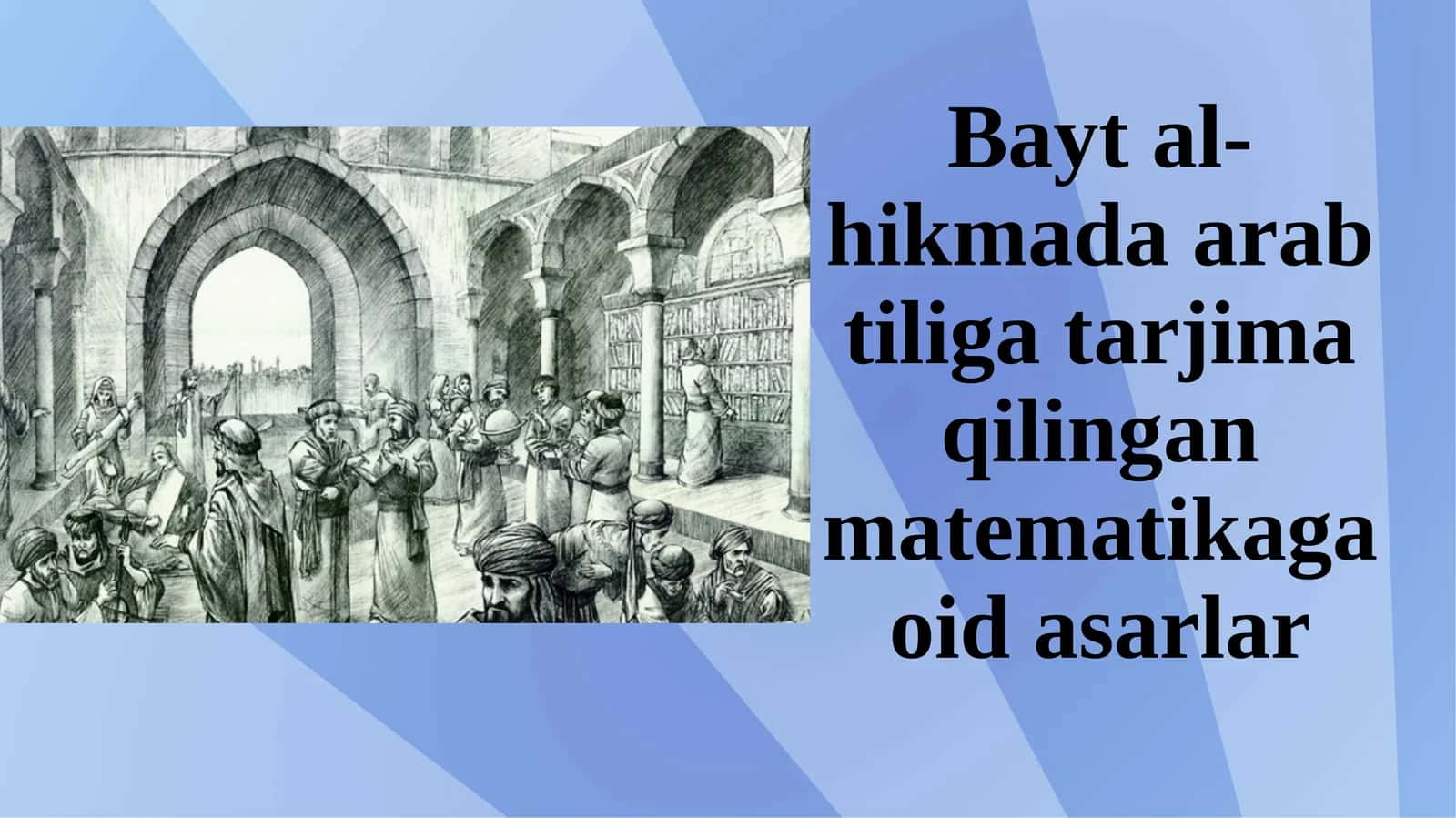 Bayt al-hikmada arab tiliga tarjima qilingan matematikaga oid asarlar 1
