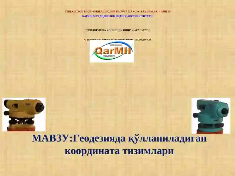 Геодезияда қўлланиладиган координата тизимлари