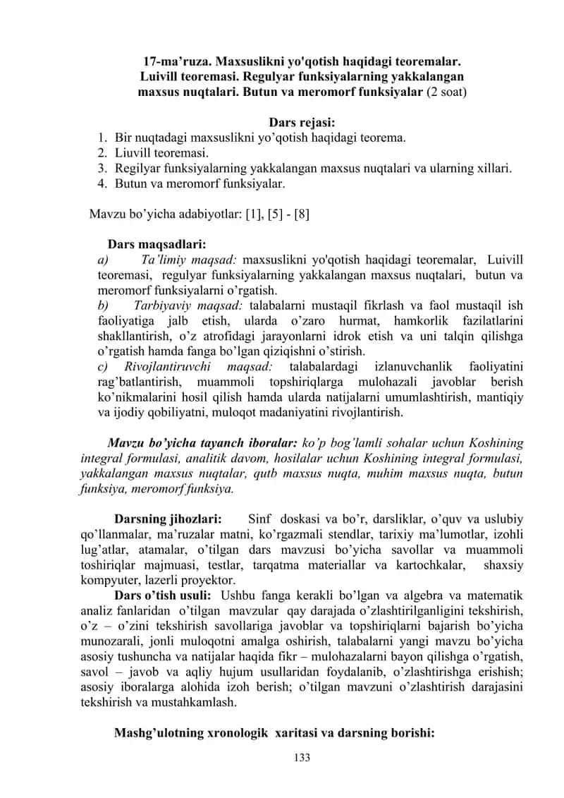 Maxsuslikni yo'qotish haqidagi teoremalar 1