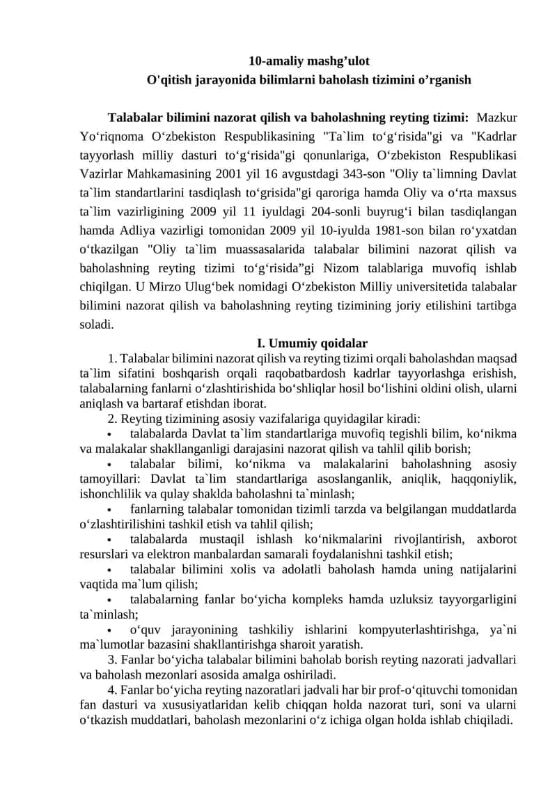 O'qitish jarayonida bilimlarni baholash tizimini o’rganish 1