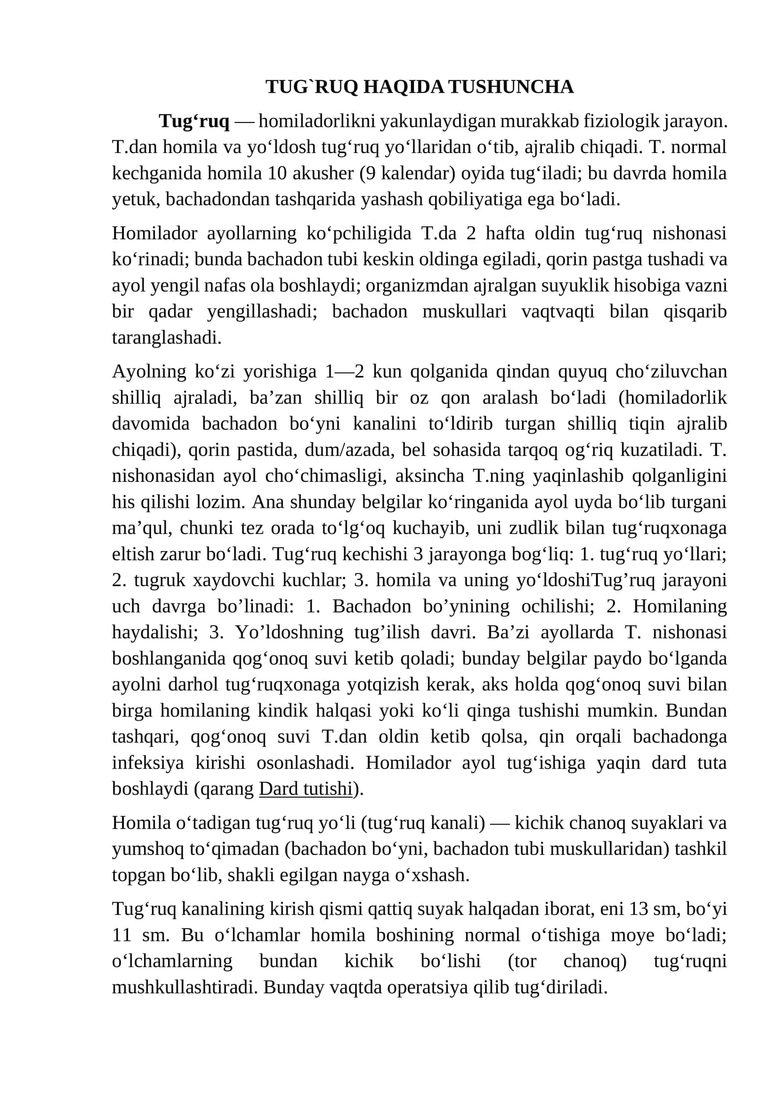 Tug'ruq haqida tushuncha 1