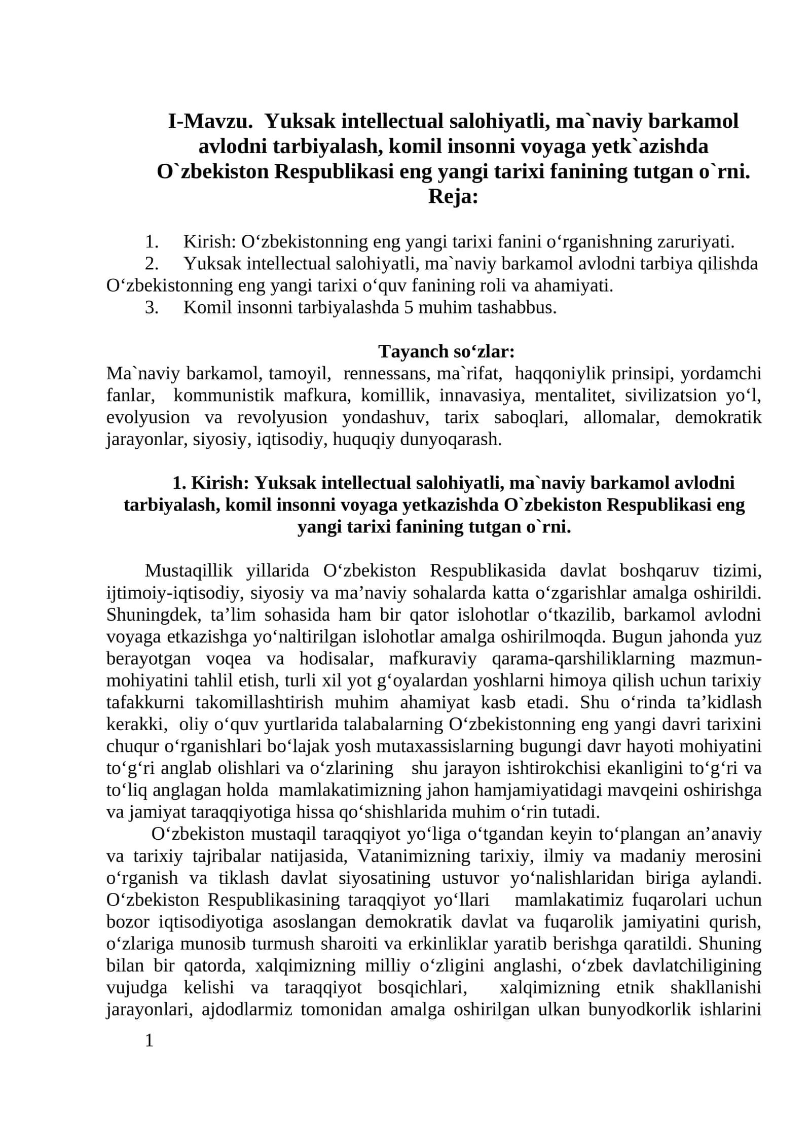 Yuksak intellectual salohiyatli, ma`naviy barkamol avlodni tarbiyalash 1