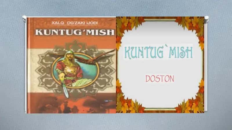 Kuntug‘mish dostonining obrazlar tizimini sharhlash 1